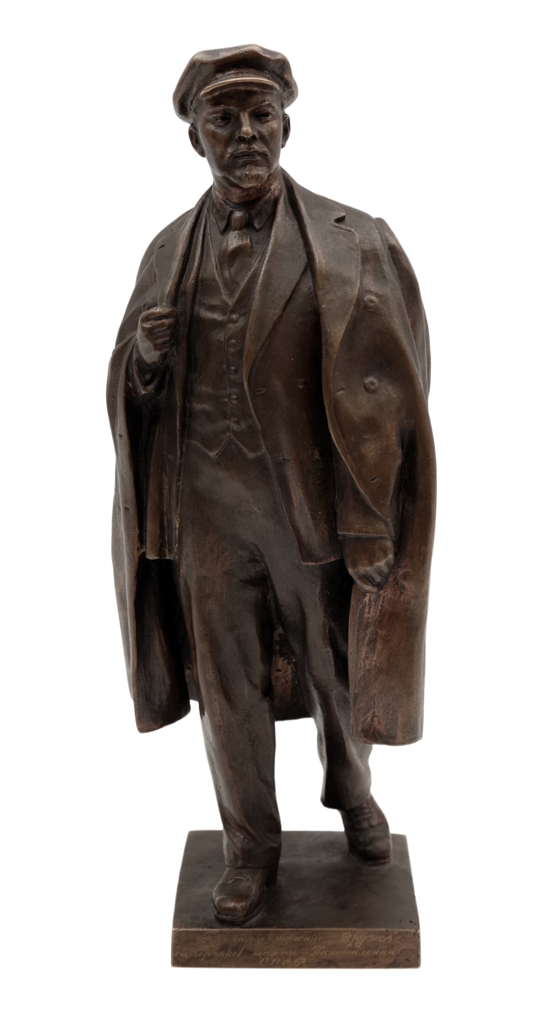Lenin, Vladimir Isakovich Sychev