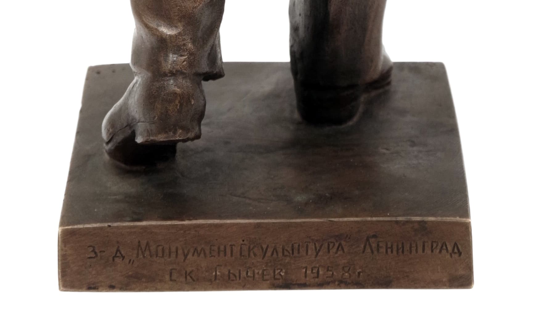 Lenin, Vladimir Isakovich Sychev — 4