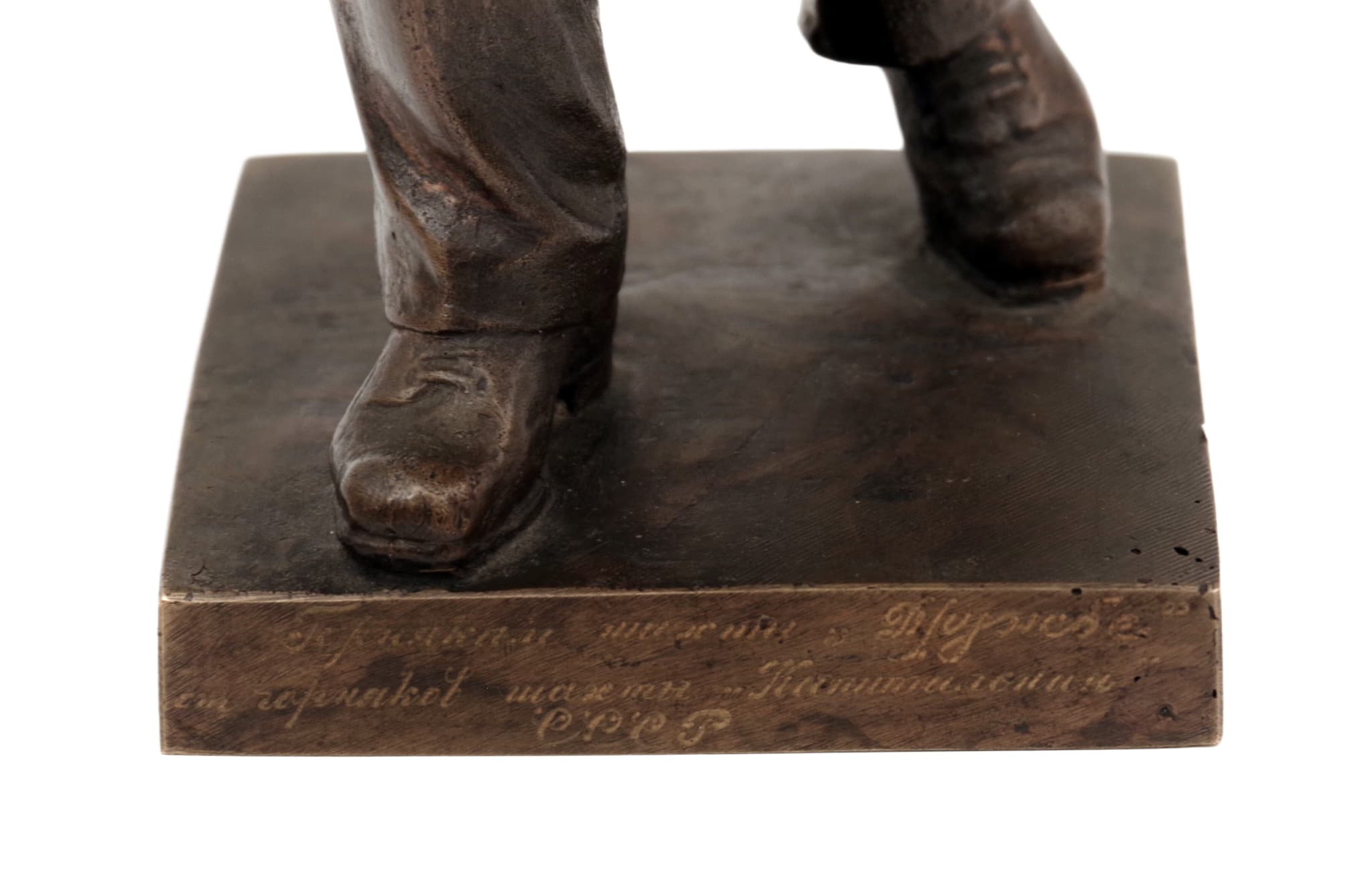 Lenin, Vladimir Isakovich Sychev — 5